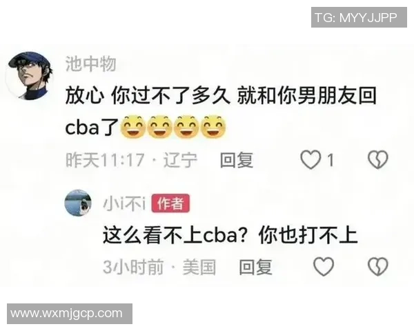 崔永熙：杨瀚森把女友带身边的确舆论压力很大 期望他用实力打破质疑